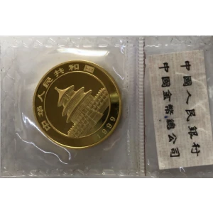 1999 1oz Chinese Gold Panda