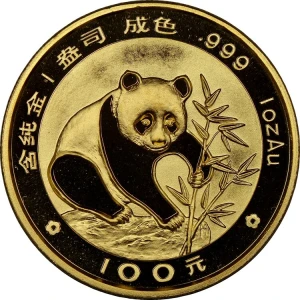 1988 1oz Chinese Gold Panda (2)