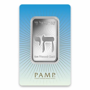 50g PAMP Silver Bar - Am Yisrael Chai! (2)