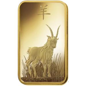 100g PAMP Gold Bar - Lunar Goat (3)